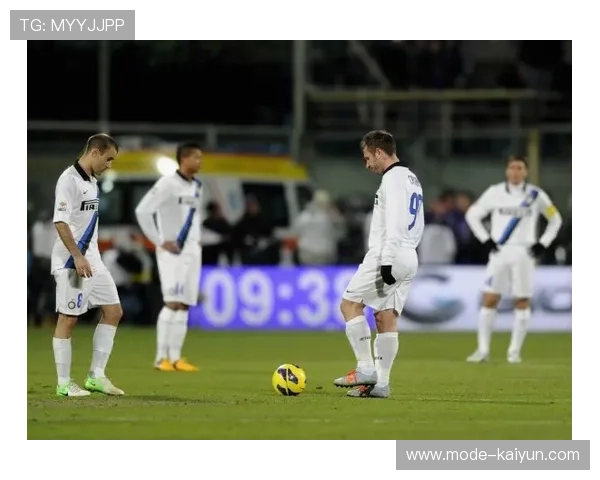 国际米兰本赛季联赛客场持续低迷至今未尝胜绩面临严峻考验