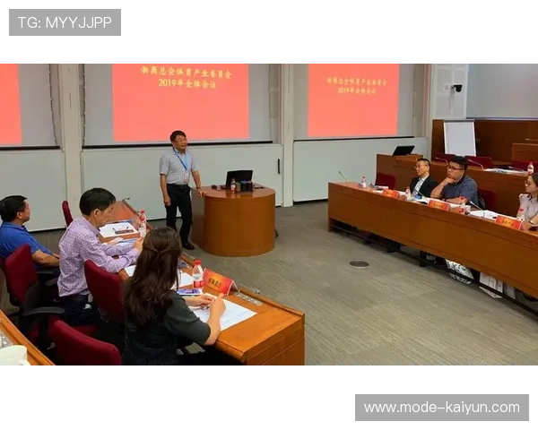 体育产业交流机制常态化 行业经验分享渠道畅通